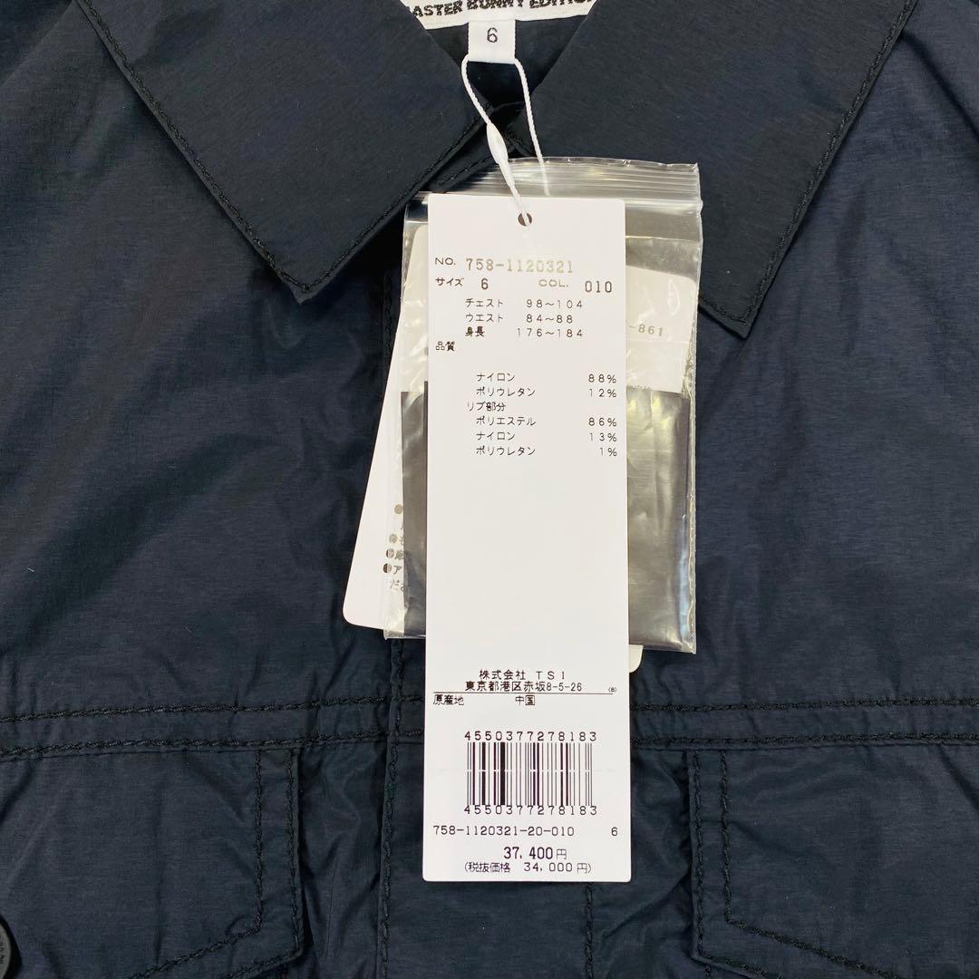 【新品】MASTER BUNNY EDITION　薄手　ジャンパー　黒　メンズ