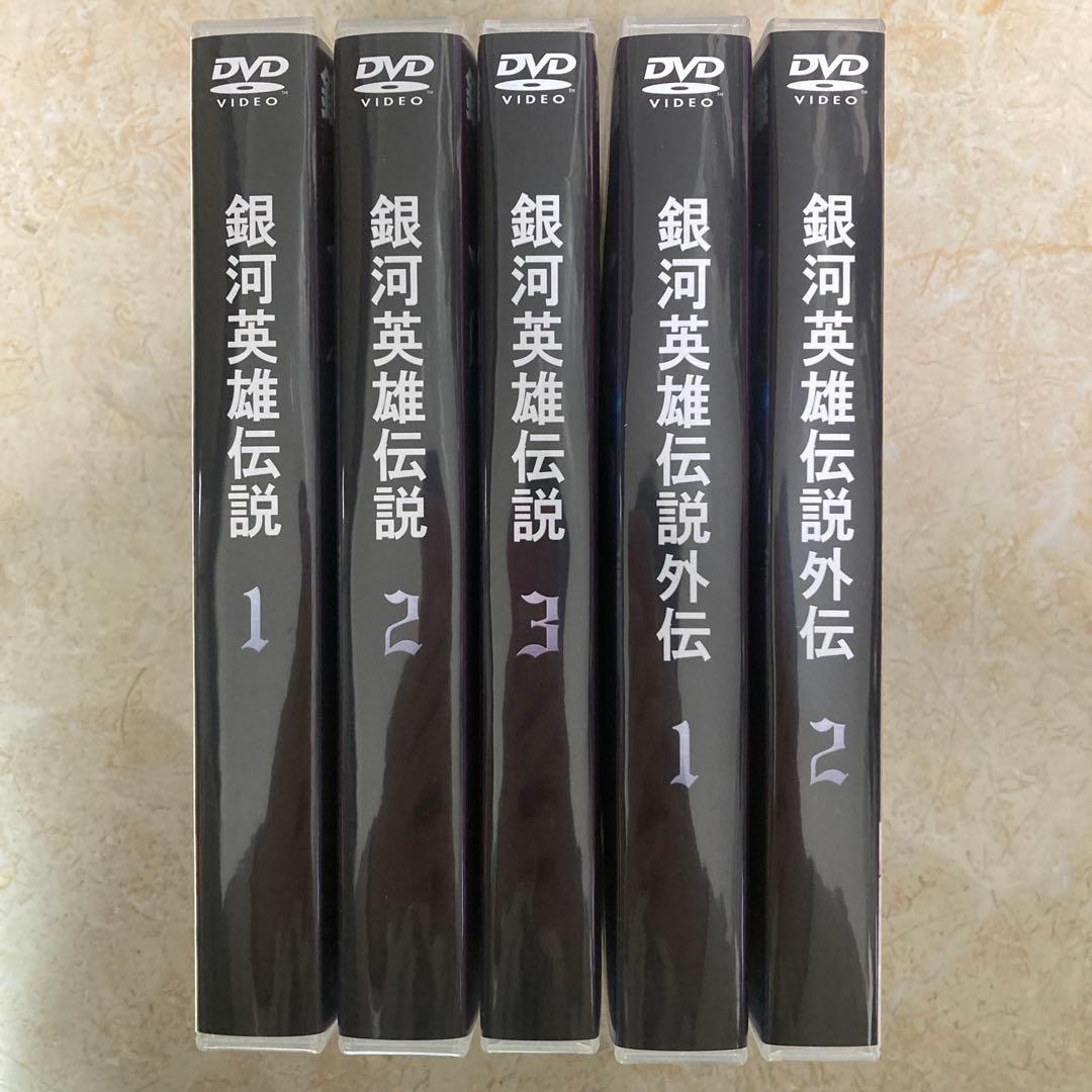 DVD BOX 銀河英雄伝説 本伝全卷+外伝全卷+映画