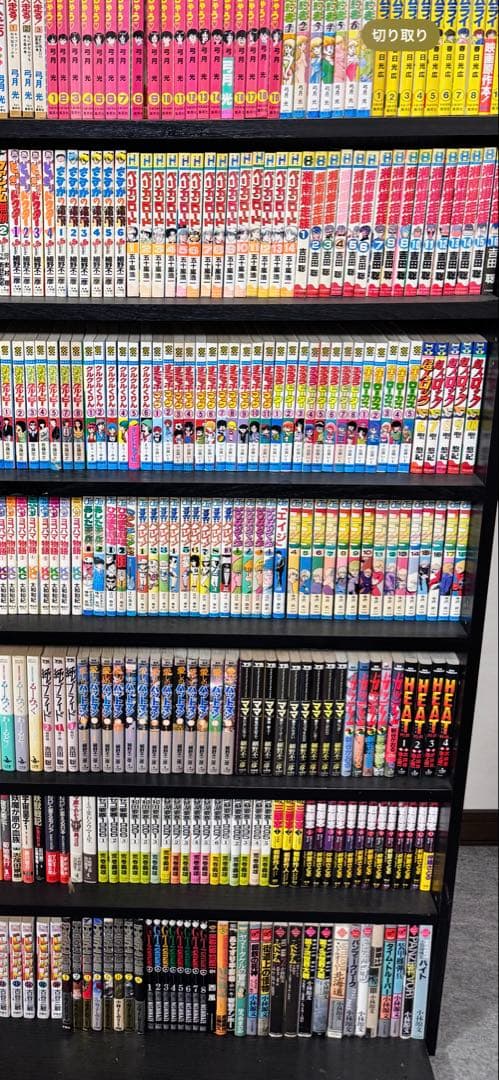 いきなり購入しないで下さい。少年少女漫画全巻セット多数、競馬本他