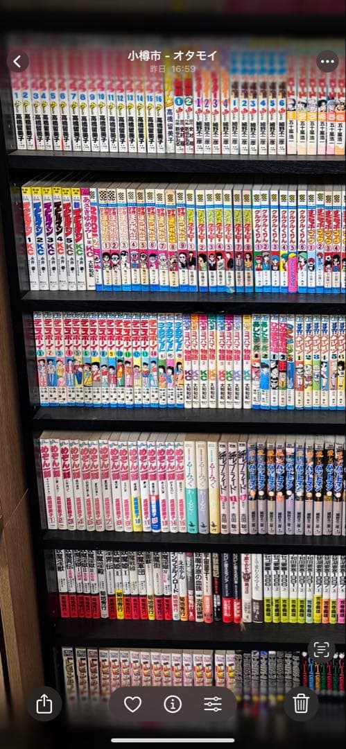 いきなり購入しないで下さい。少年少女漫画全巻セット多数、競馬本他