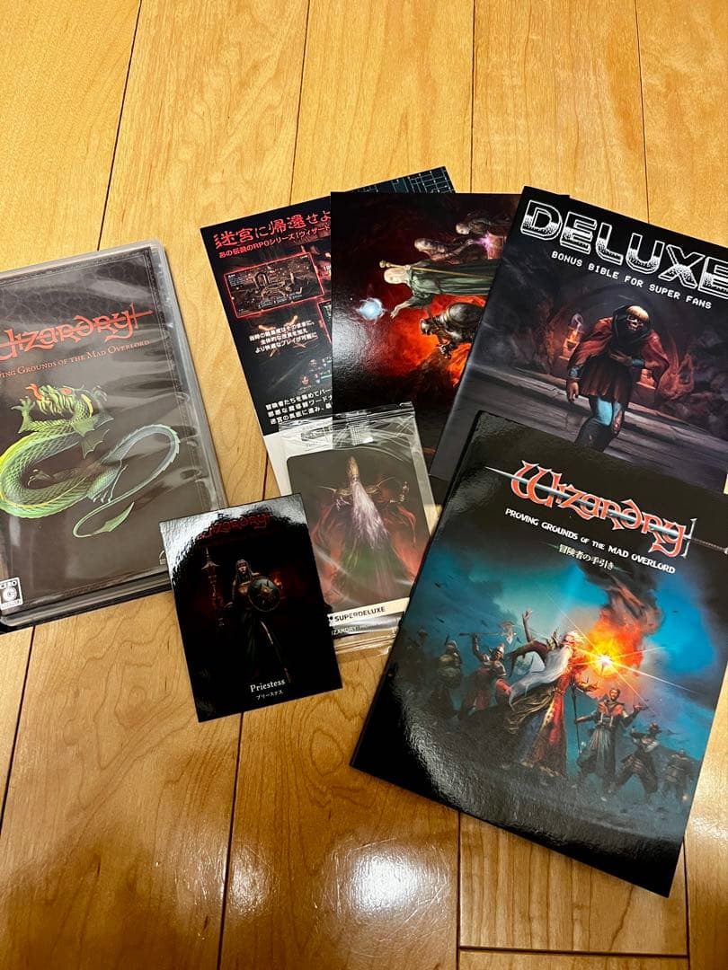 Switch ウィザードリィ 狂王の試練場 デラックスエディション