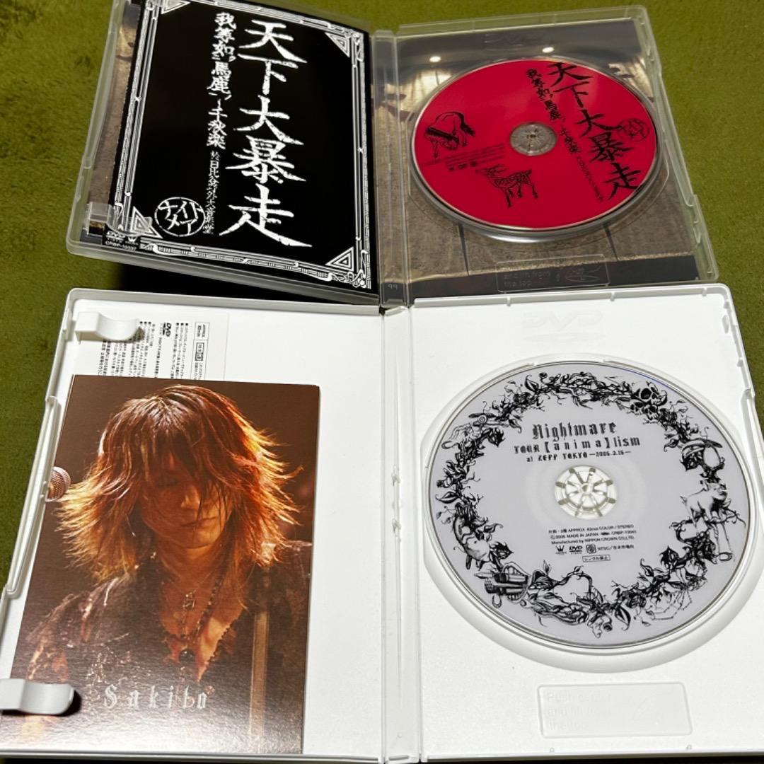 NIGHTMARE ライブDVD Blu-ray 10点セット　ナイトメア