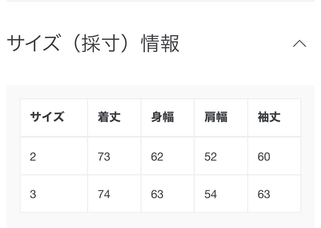 ジャケット・アウター FOUNDOUR 25SS COVERALL JACKET
