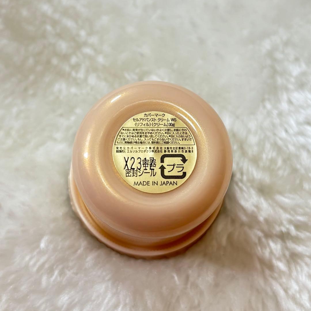 セルアドバンストクリームWS(リフィル)