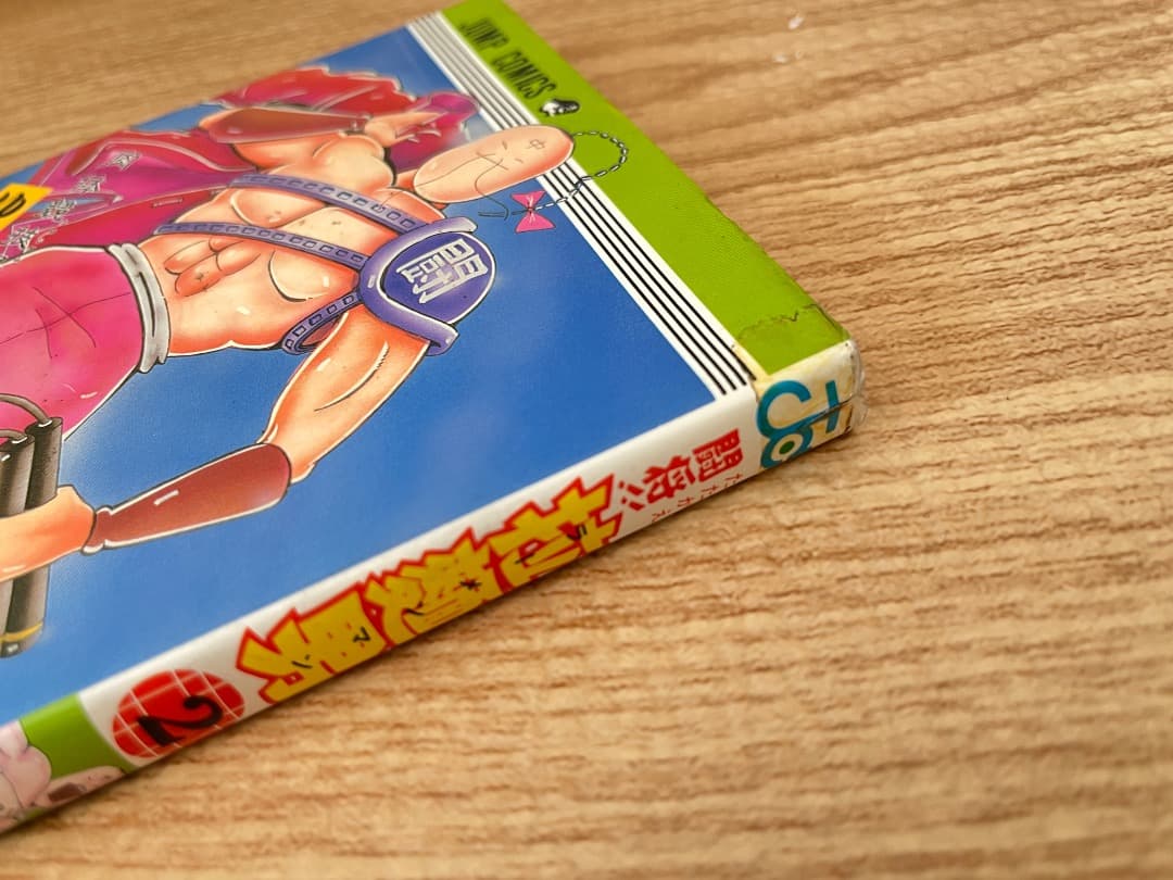 闘将!!拉麺男(ラーメンマン)　1巻から12巻までの全巻まとめ売り