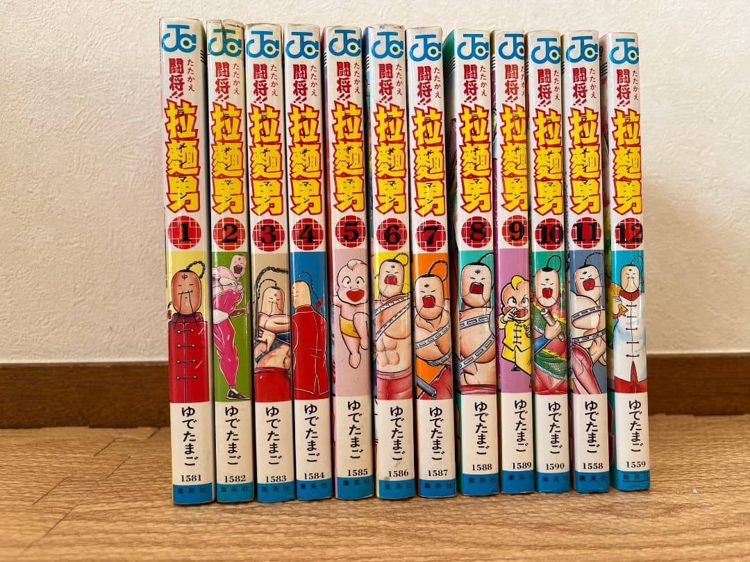 闘将!!拉麺男(ラーメンマン)　1巻から12巻までの全巻まとめ売り