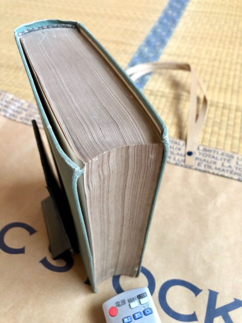 改訂 尋常小學修身書例話原據 東京寳文館蔵版 相島龜三郎 著 大正4年改訂再版