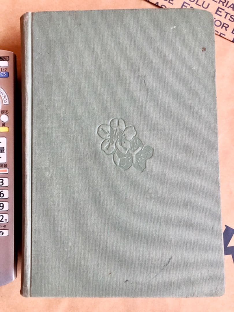 改訂 尋常小學修身書例話原據 東京寳文館蔵版 相島龜三郎 著 大正4年改訂再版