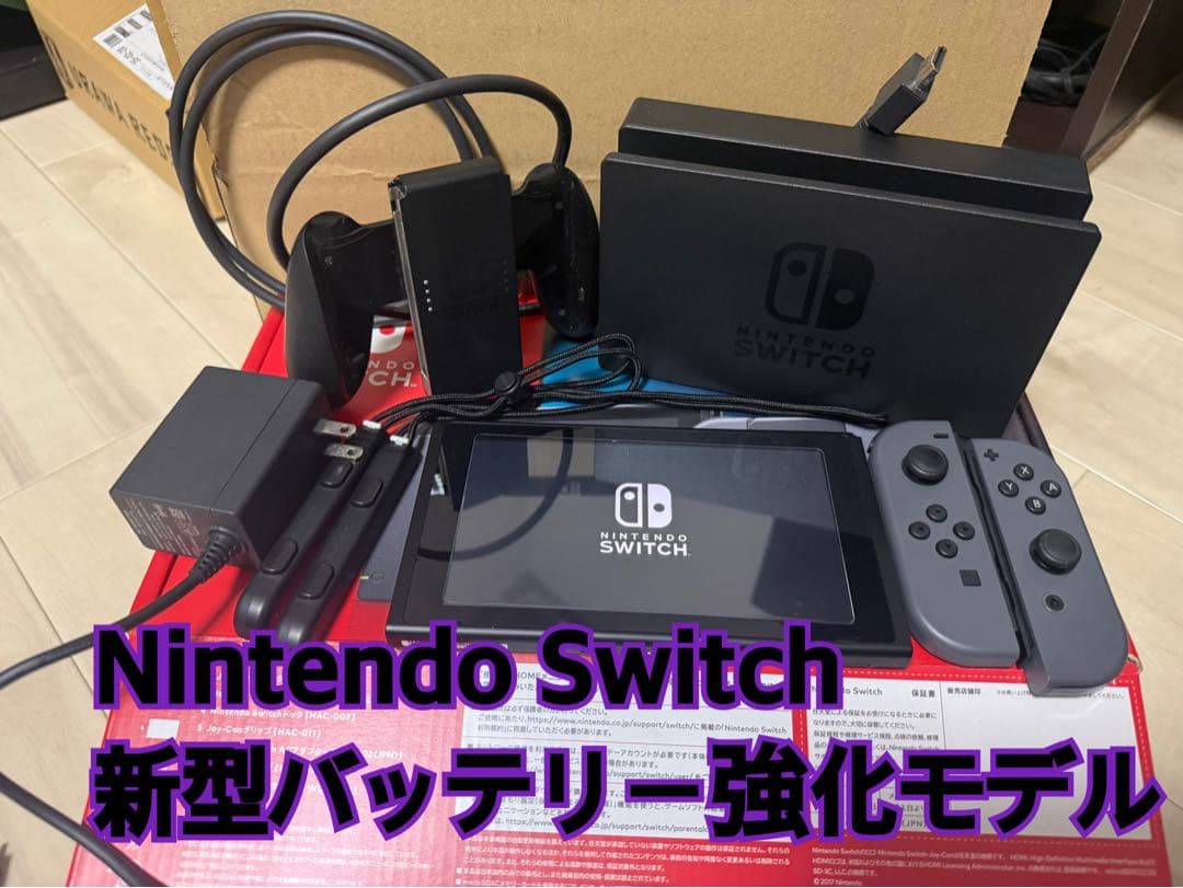 Nintendo Switch 新型バッテリー強化モデル