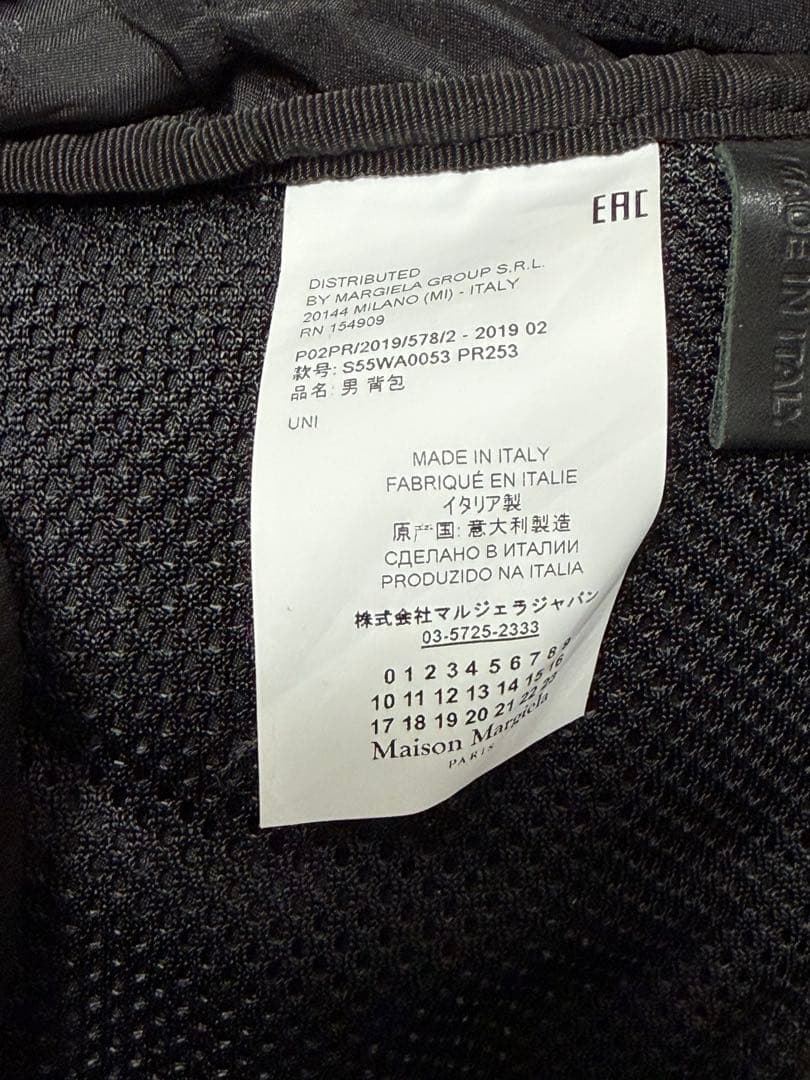 【Maison Margiela】STEREOTYPE バックパック 黒