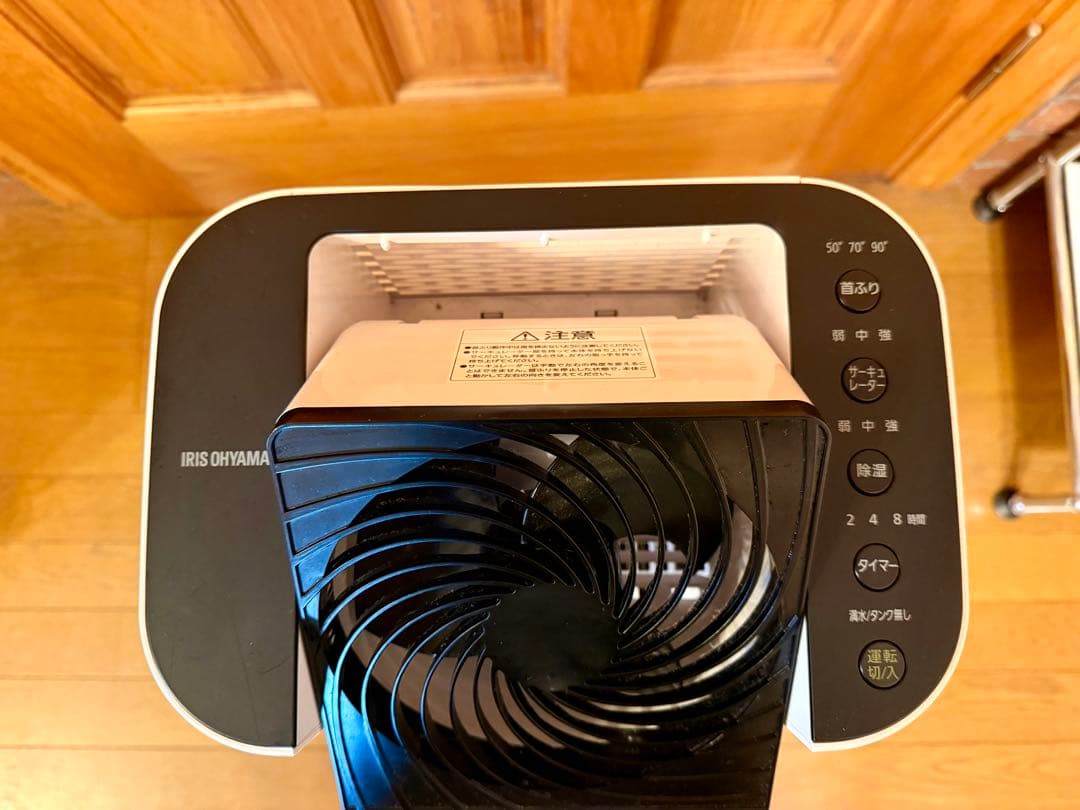 アイリスオーヤマ 乾燥除湿機 13畳 5L IJDI50-WH 円形ファン付き