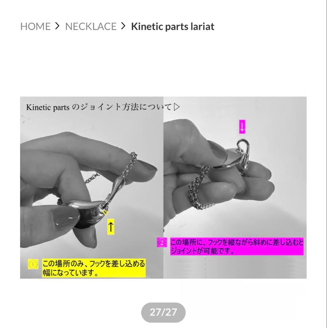 期間限定お値下げ❣️5000円OFF❣️極美品⭐️ソワリー　ネックレス