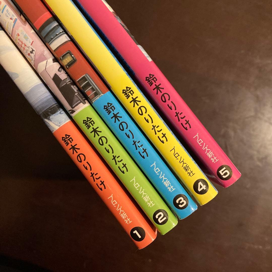 【新品同様】しごとばシリーズ 鈴木のりたけ 専用箱あり 美品！ クリスマスに