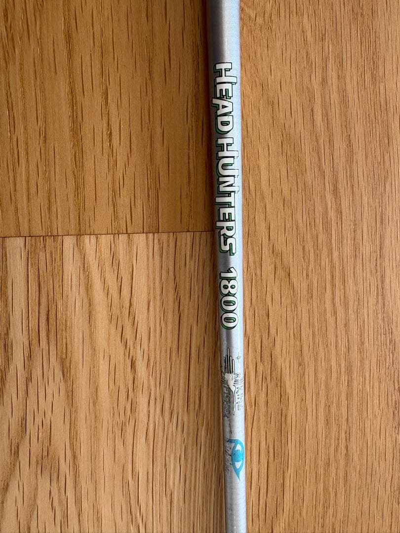 ヘッドハンターズ　キングフィッシャーパイドパイパー