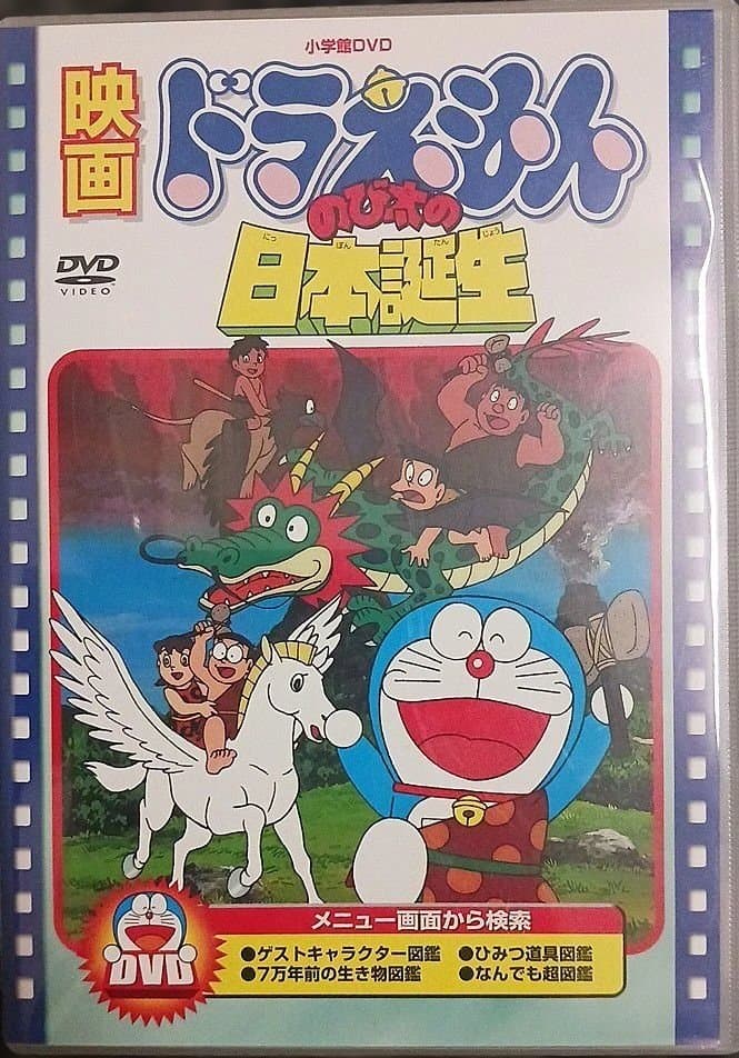 【もこさん専用】ディズニー アニメ DVD 5作品セット