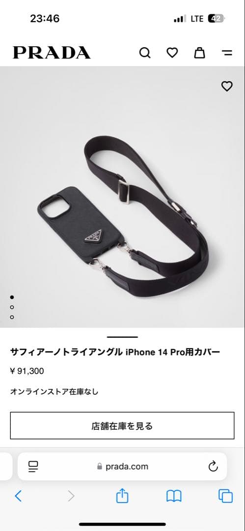 PRADA iPhone14pro スマホケース