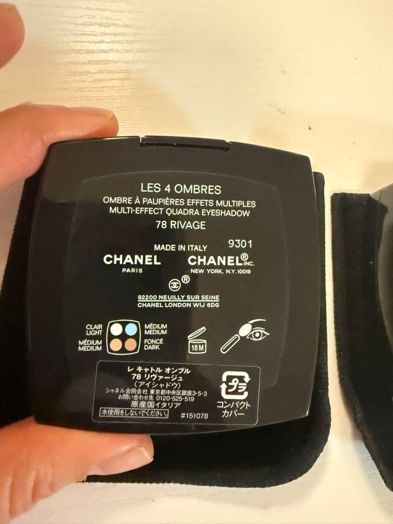 シャネル　アイシャドウ　2個