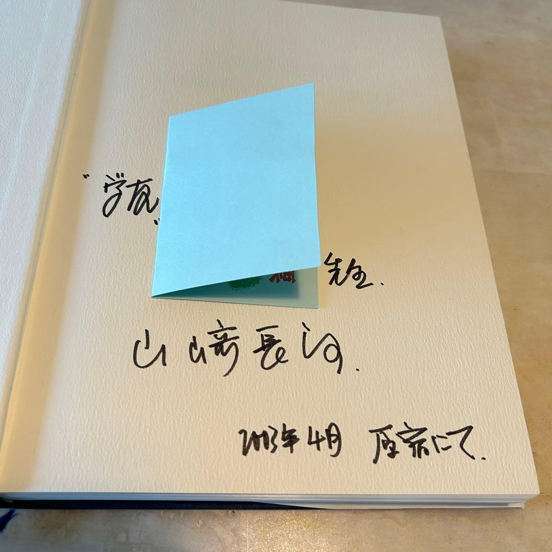 審美修復治療 複雑な義歯のマネージメント