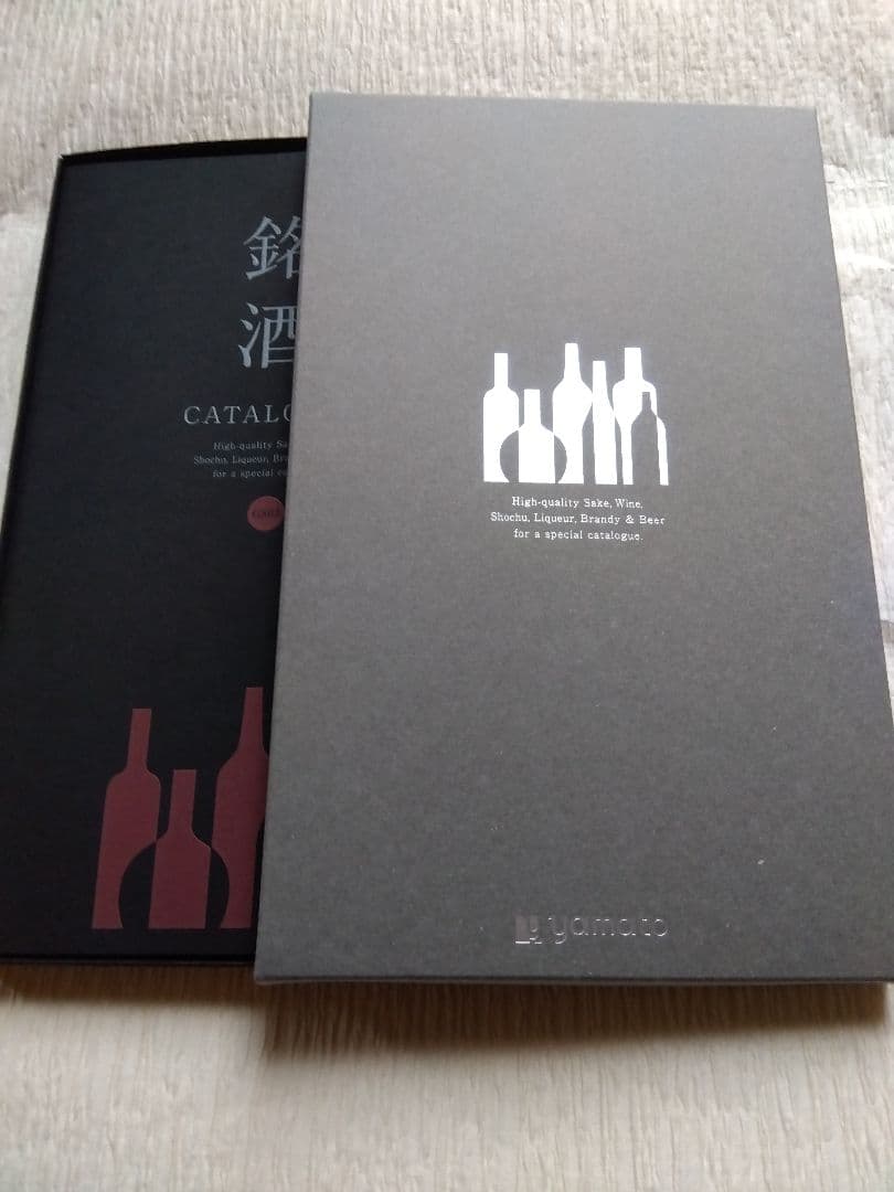 銘酒ギフトカタログ　yamato