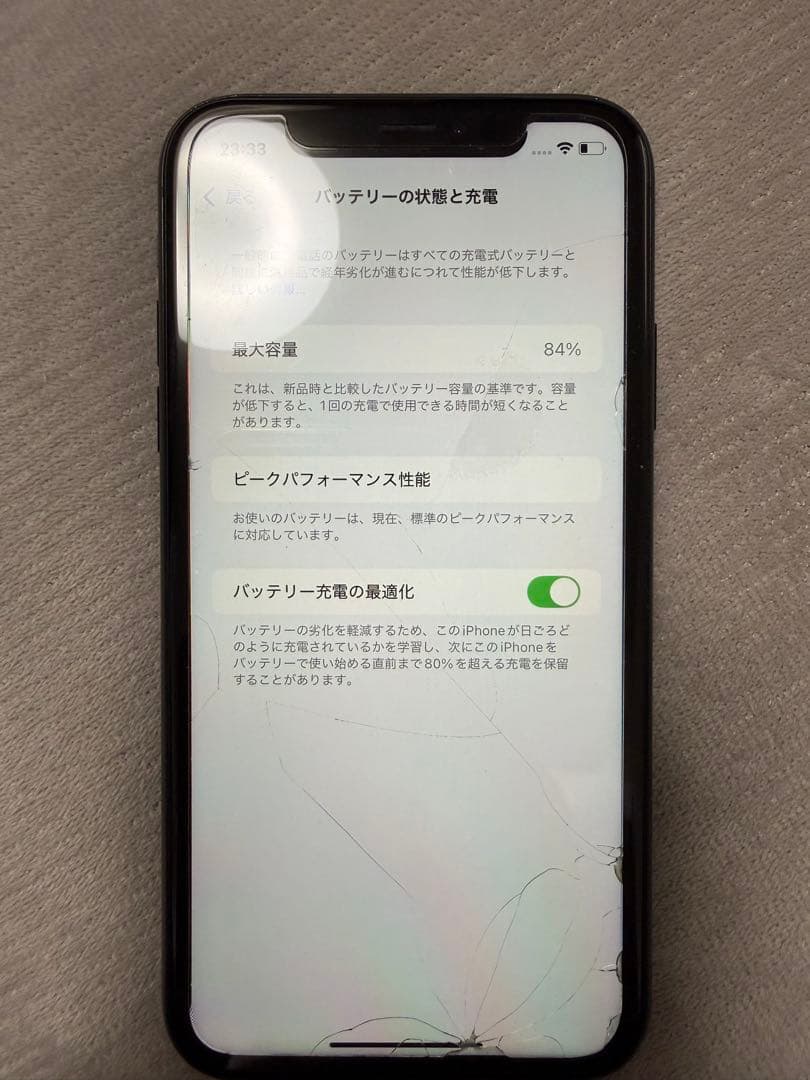 Apple iPhone XR 64GB ブラック 本体