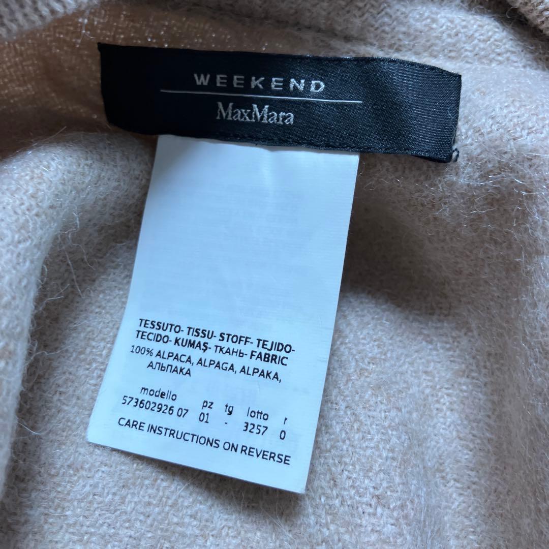 weekend Max Mara アルパカ ポンチョ