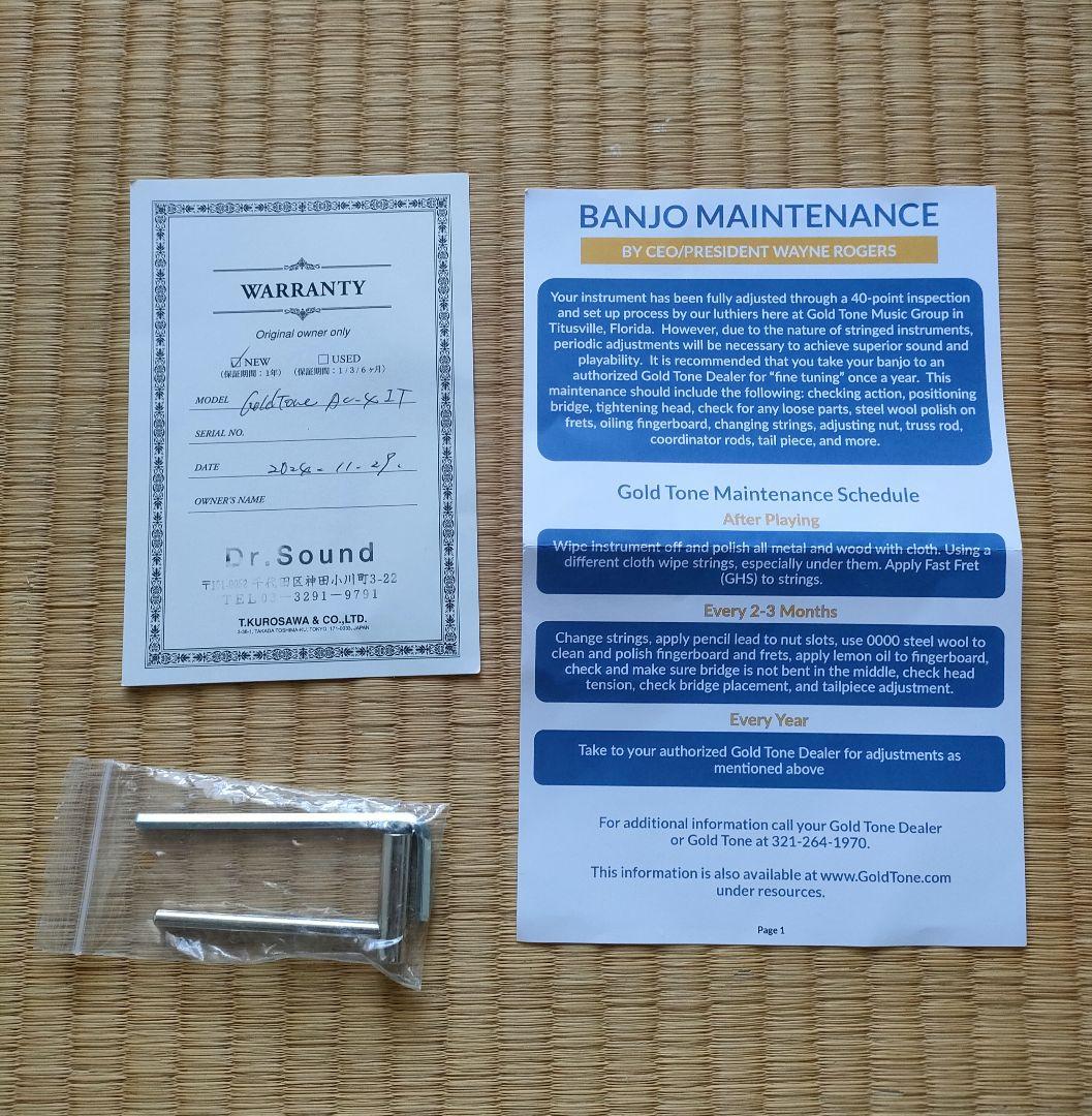 【美品】Gold Tone　AC-4IT　アイリッシュテナーバンジョー