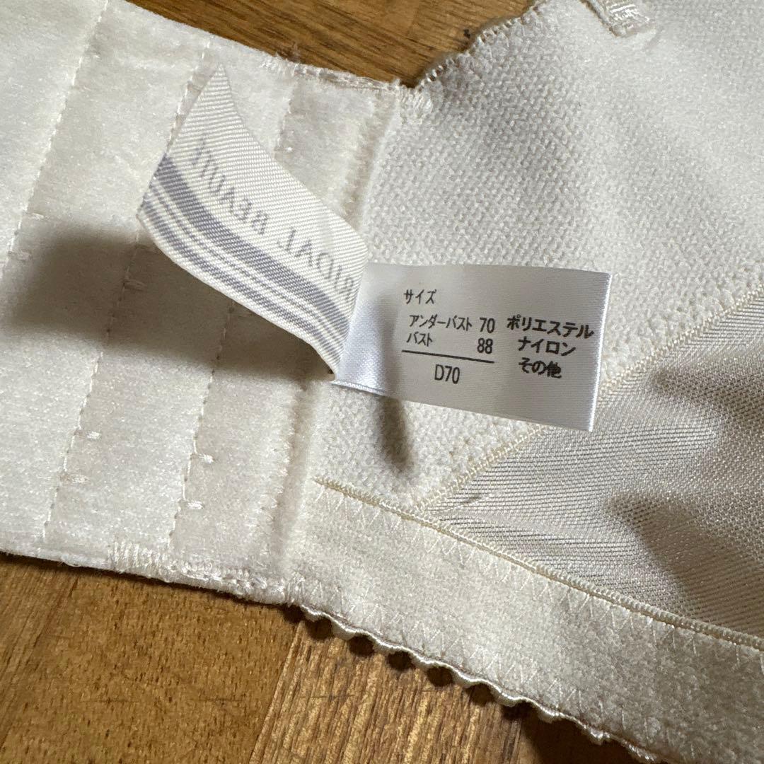 【BRIDAL BEAUTE】ビスチェ(D70) ガードル(M)