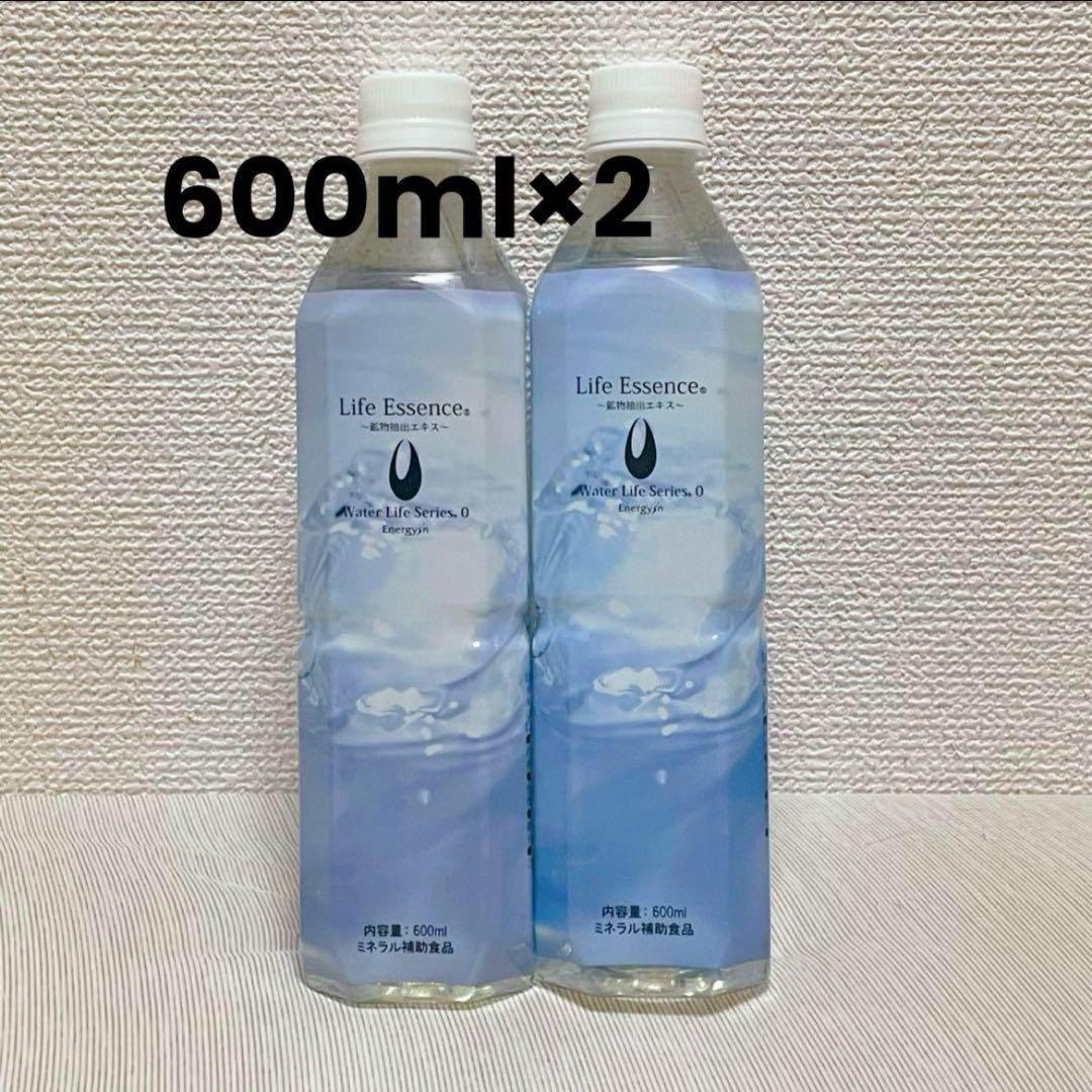 エコウォーターライフエッセンス600ml 2本セット