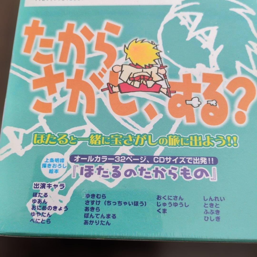 （希少）　SAMURAI DEEPER KYO 第27巻