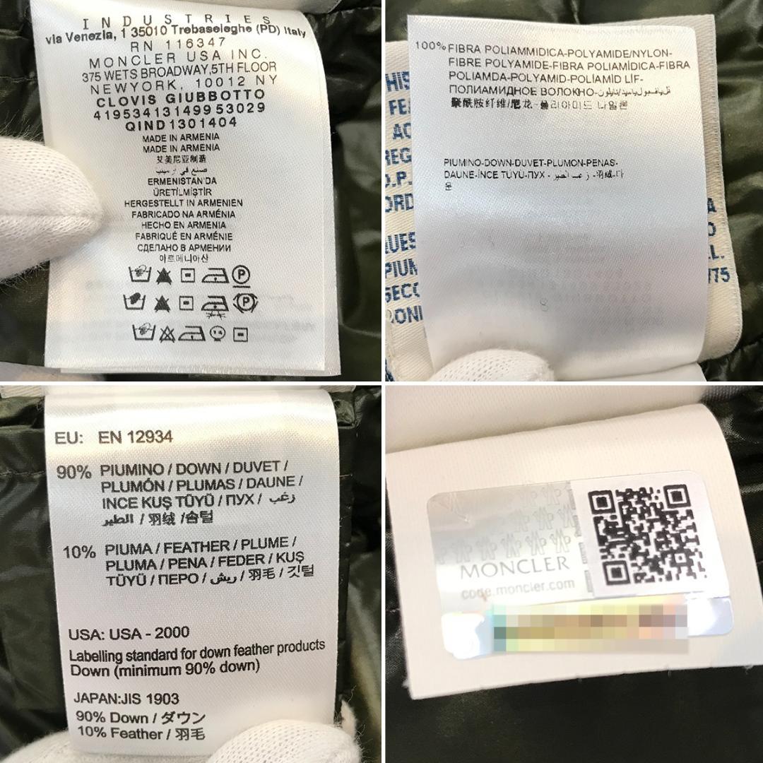 超美品 モンクレール ダウンジャケット CLOVIS カーキ 14Y クロヴィス