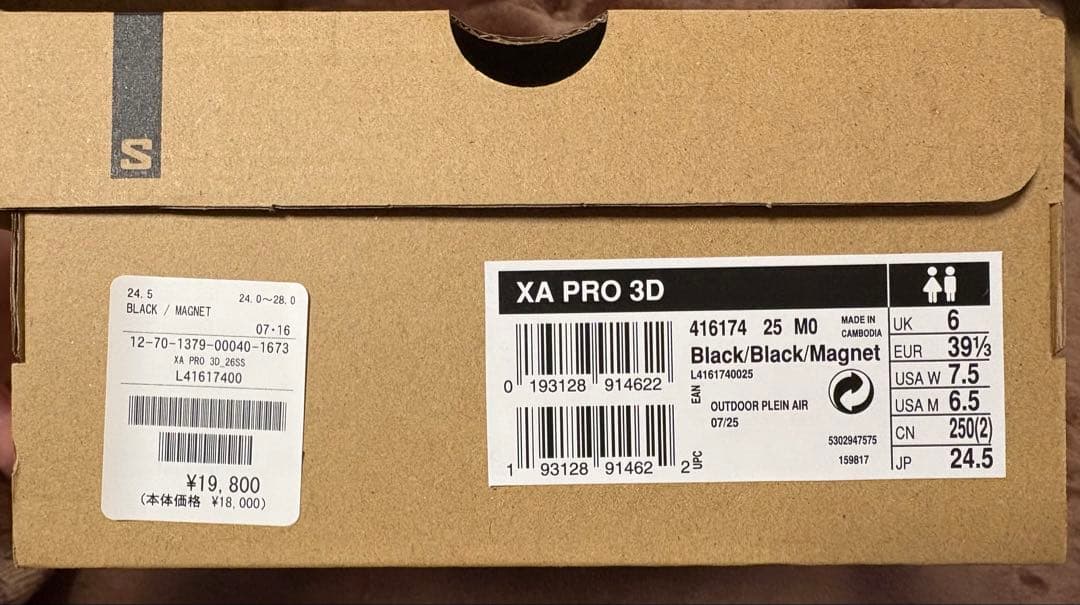 【未使用】SALOMON XA PRO 3Dブラック 24.5