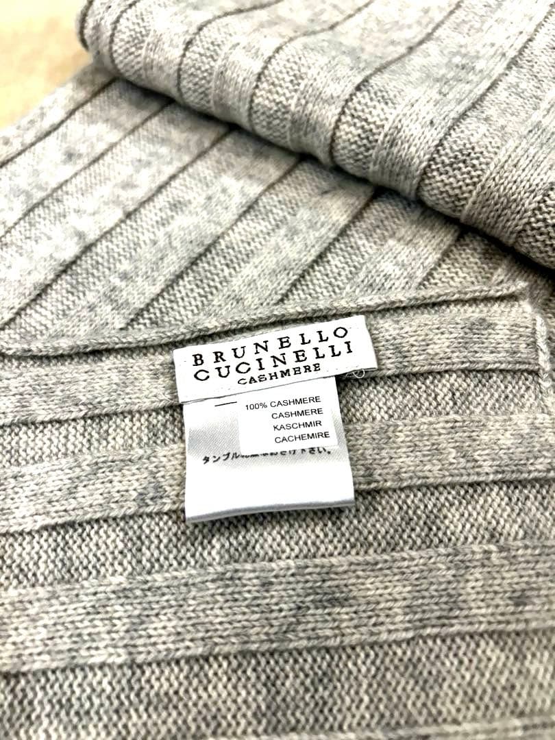 ブルネロクチネリ　カシミア　リブニット　ストール　マフラー　メンズ　レディース