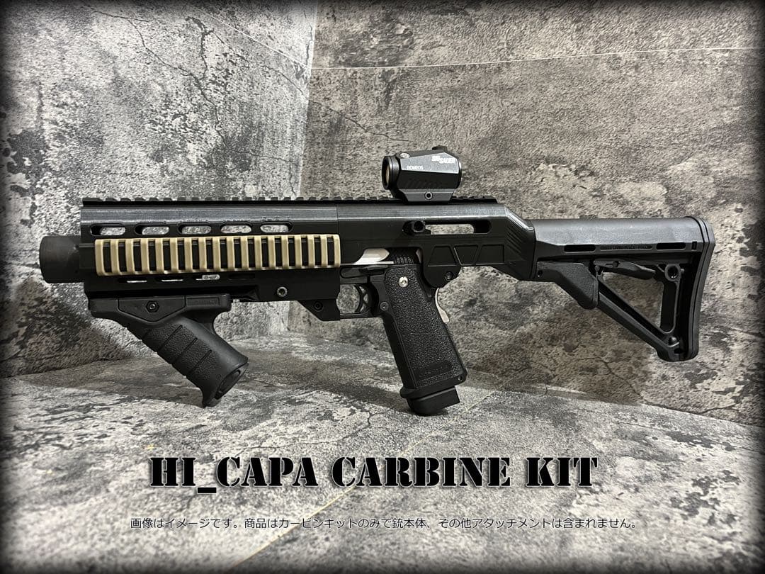 ◇HI-CAPAガスブロ用ハイキャパカービンキット◇