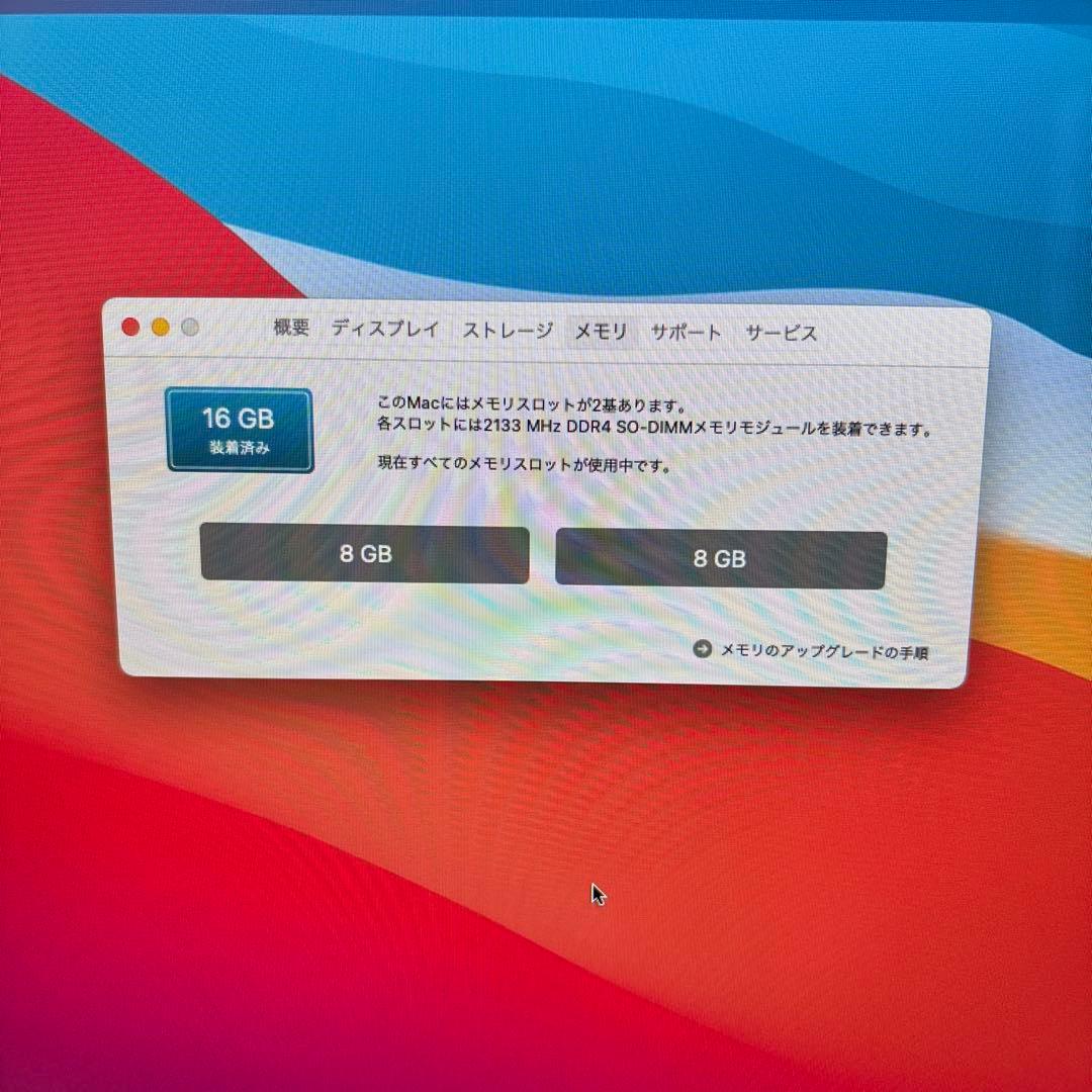 専用Apple iMac A1418 一体型Core i5メモリ16GB #M6