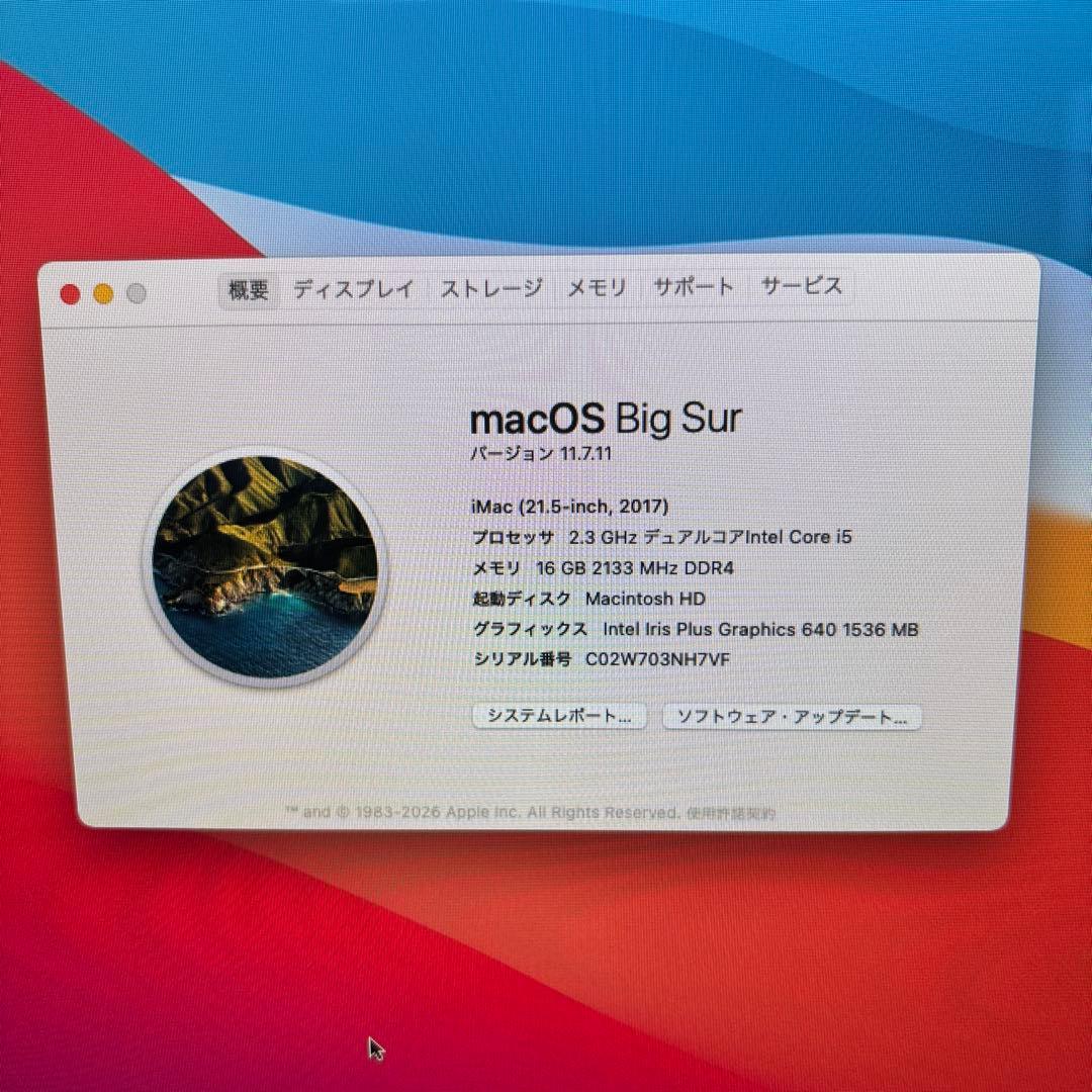 専用Apple iMac A1418 一体型Core i5メモリ16GB #M6