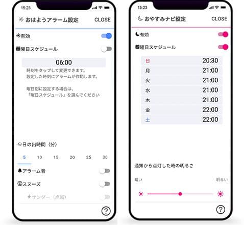 moonmoon トトノエライト　光目覚まし時計