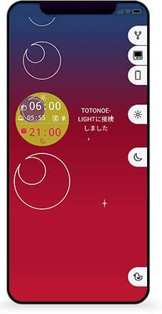 moonmoon トトノエライト　光目覚まし時計