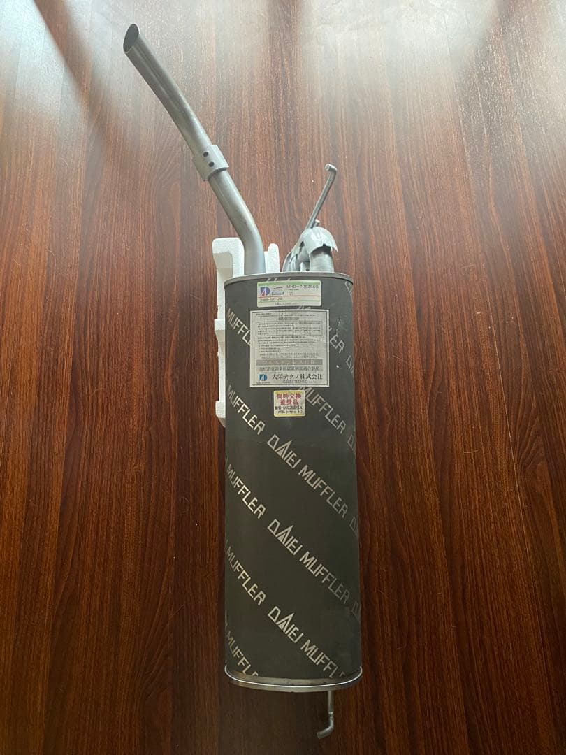 RYOKU様用バモスＲマフラー 大栄テクノ MHD-7052SUS マフラー本体