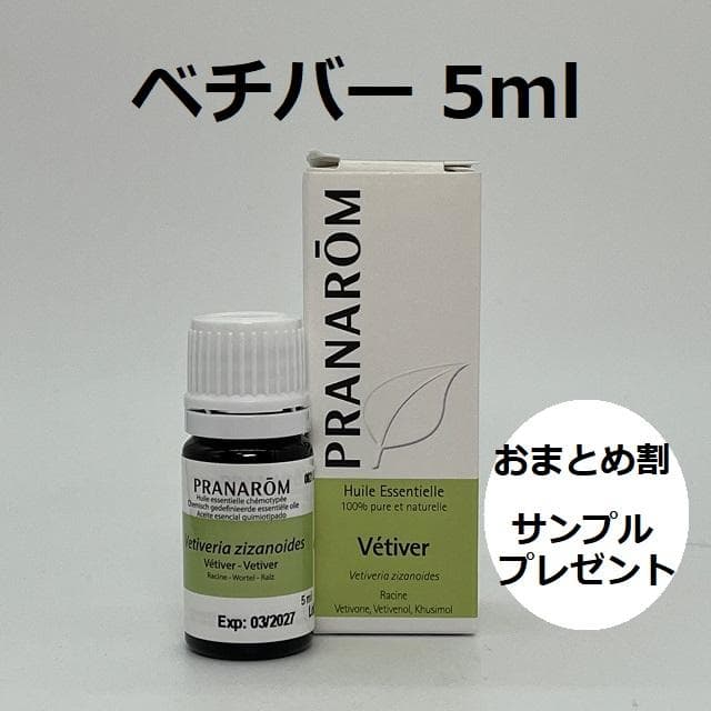 ふみ様 リクエスト 5点 まとめ商品