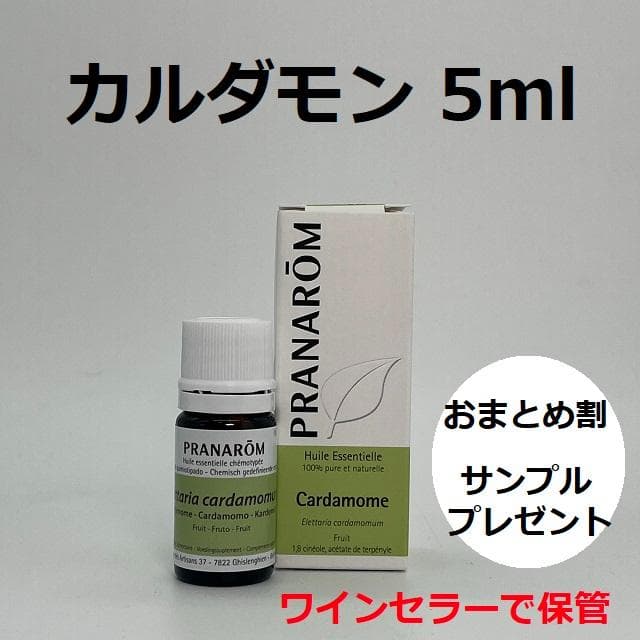 ふみ様 リクエスト 5点 まとめ商品