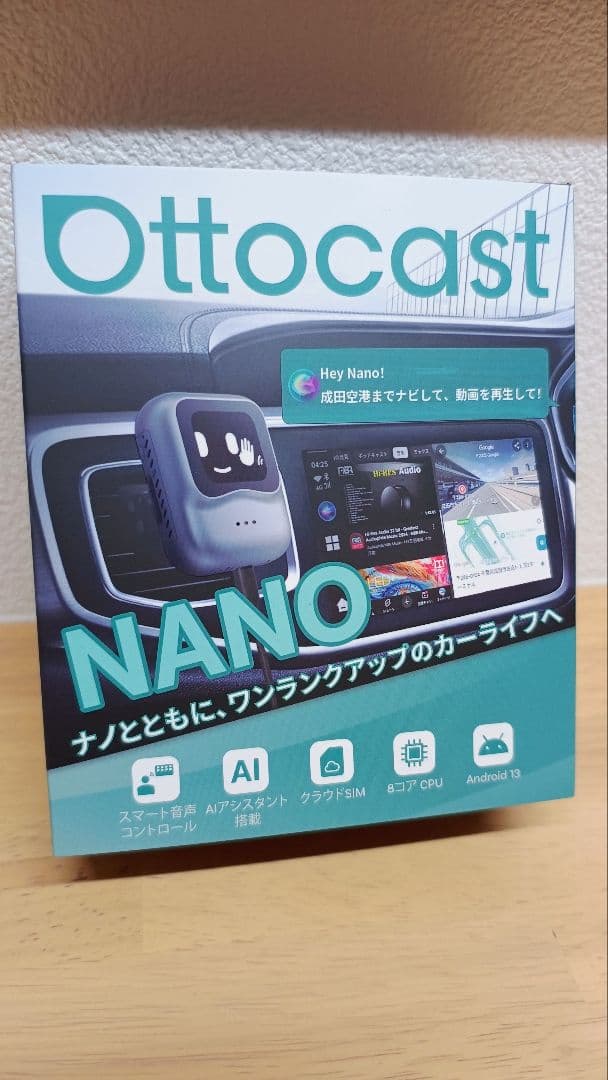 【未使用】Ottocast NANO AI box リモコン付き