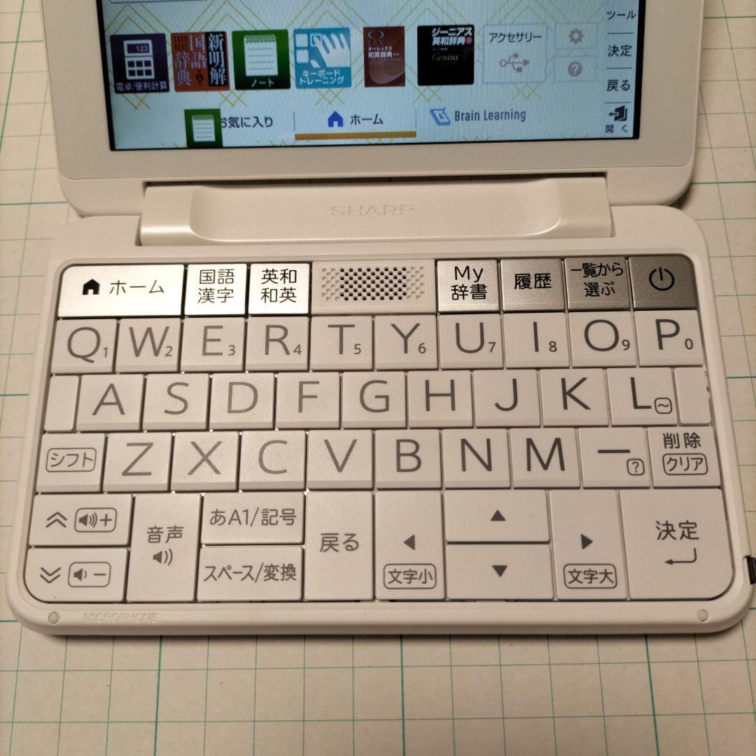 SHARP Brain PW-A1 ホワイト 電子書籍リーダー本体