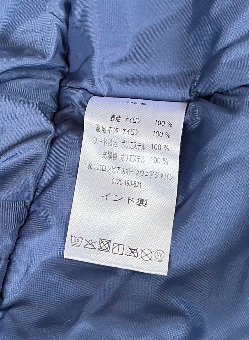 【極美品】Columbiaコロンビア 3T スキーウエア 上下セット キッズ