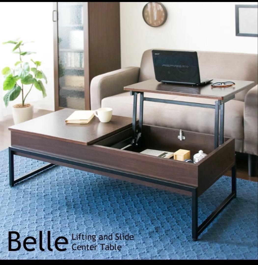 Belle リビングテーブル 天板昇降 センターテーブル 収納付き G033