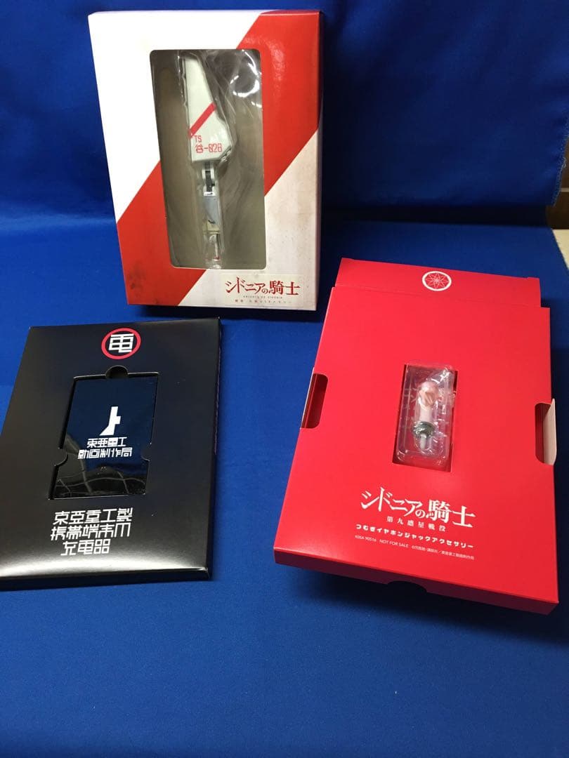 Blu－ray他　シドニアの騎士　まとめ売り