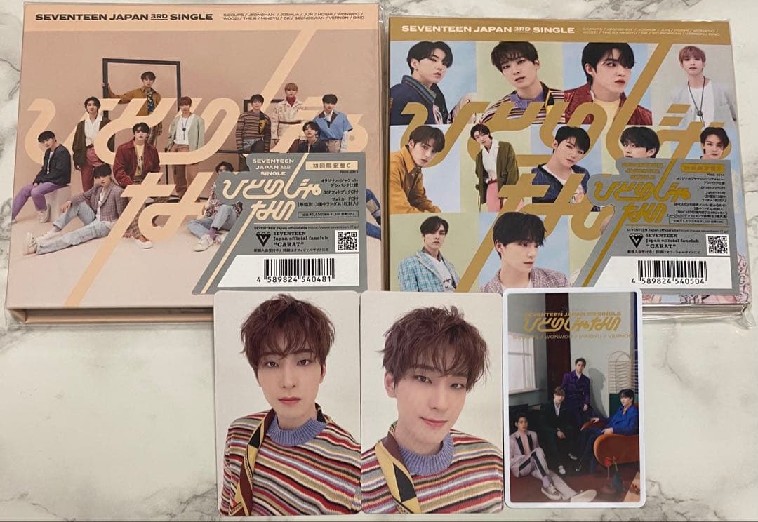 SEVENTEEN セブチ ひとりじゃない 初回限定盤C + D トレカ ウォヌ