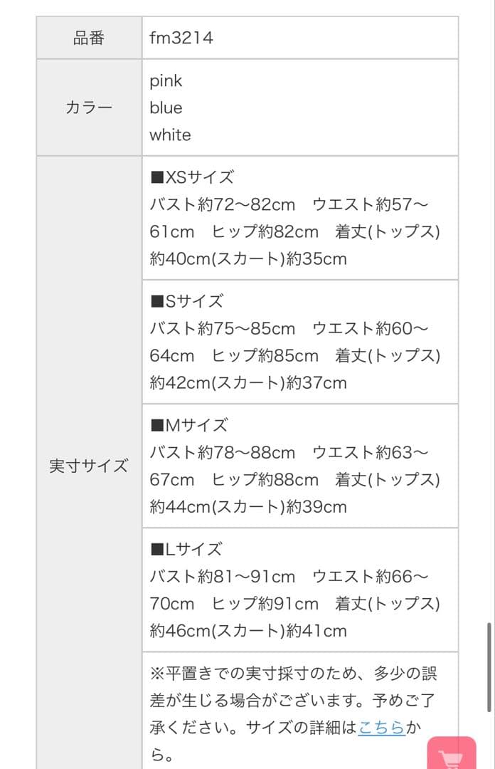 キャバドレス　M ROBE de FLEURS