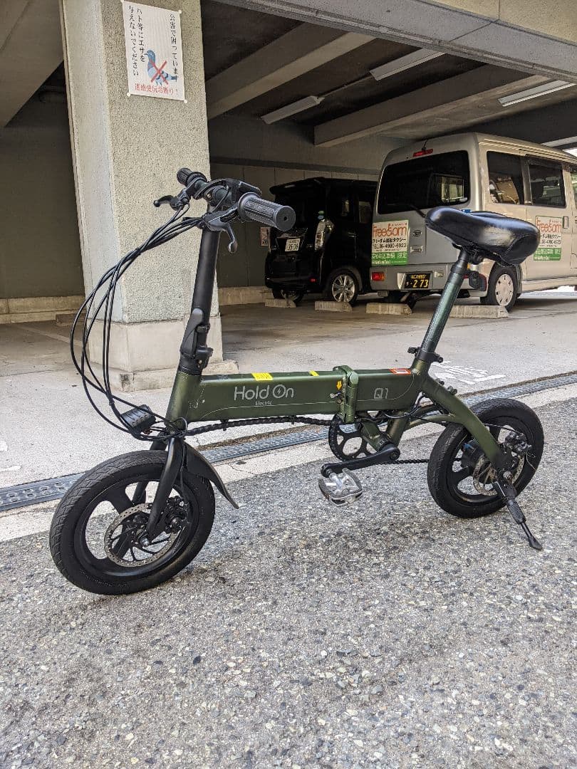 Holdon Q1J 折り畳み 電動アシスト自転車