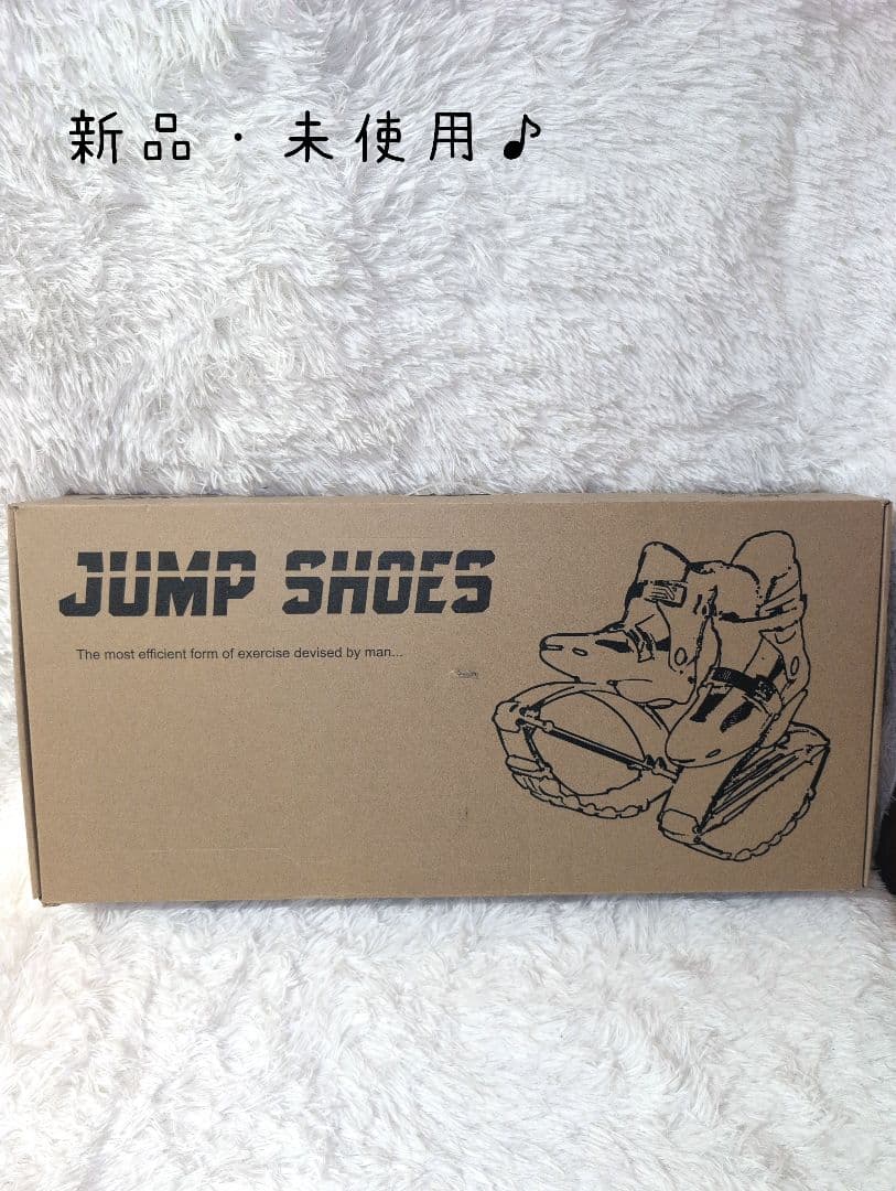 ジャンピングシューズ トランポリンブーツ 新品未使用 サイズC