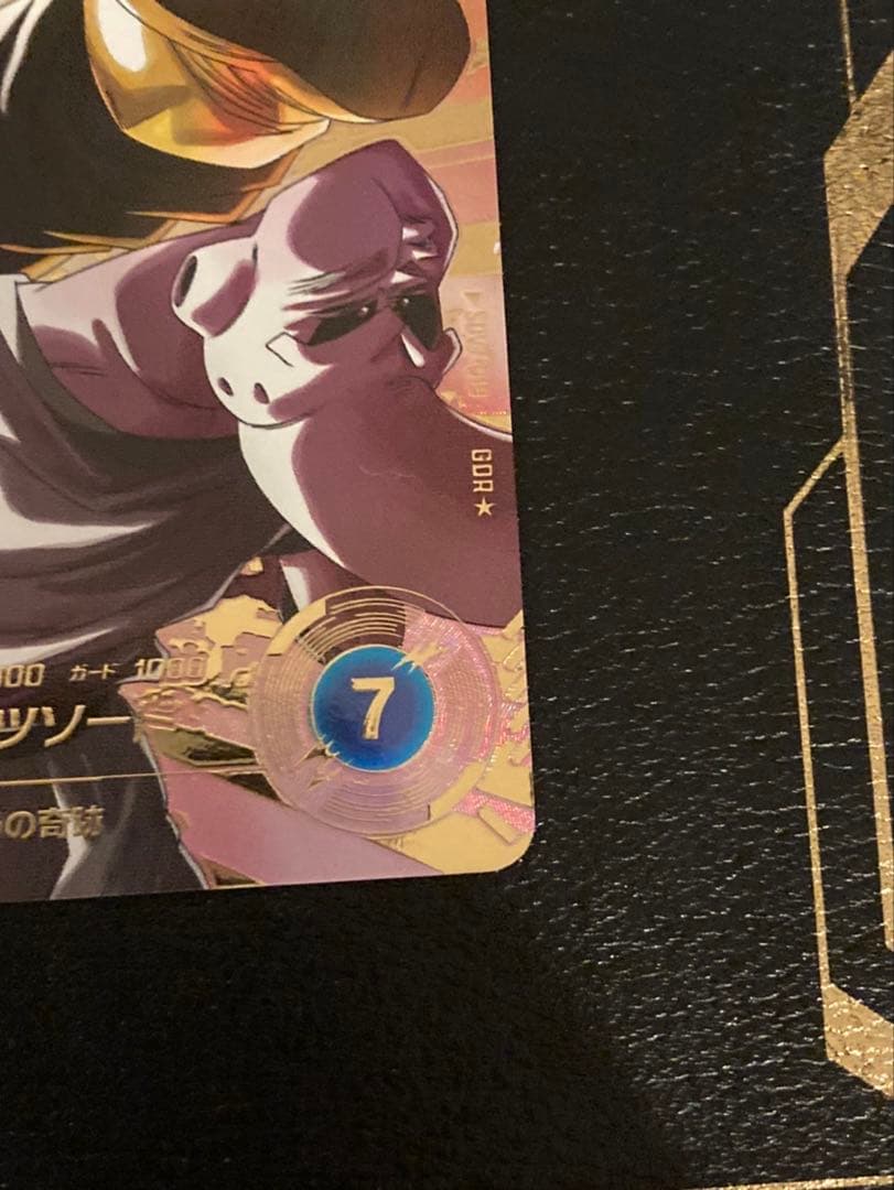 ドラゴンボールスーパーダイバーズSDV7-019GOR★ベジット